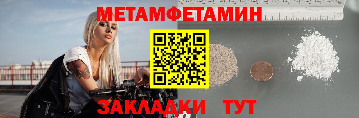 АМФ Розовый  Вход с VPN  АМФ  Коломна 