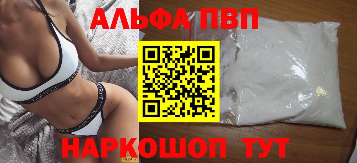 А ПВП СК КРИС  Вход с VPN  Коломна  A-PVP Соль 