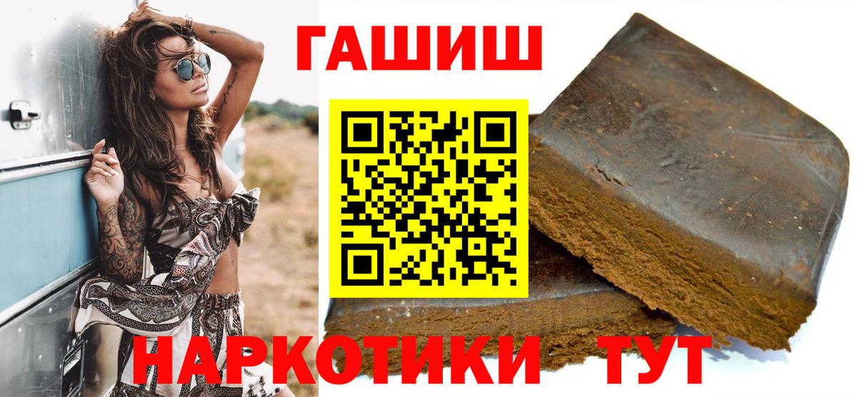 ГАШ  MDMA  ГАШ  Cocaine  Меф МЯУ МЯУ кристаллы  Вход с VPN  Канабис  Коломна  COCAIN 