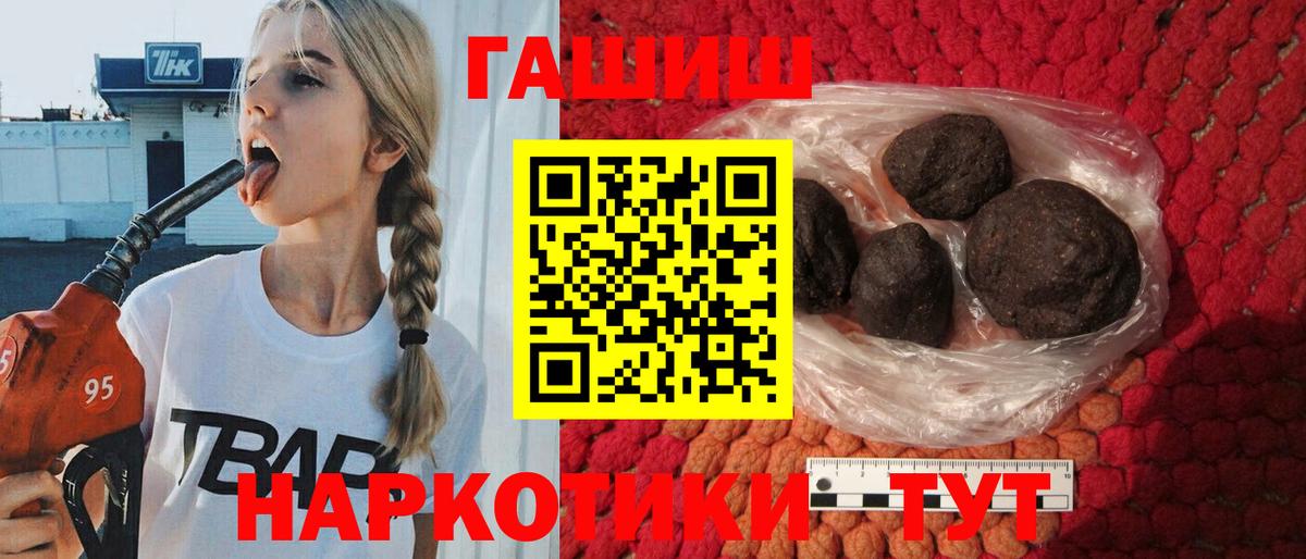 ГАШИШ hashish Коломна