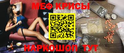 мескалин Комсомольск-на-Амуре