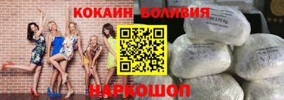 мескалин Комсомольск-на-Амуре