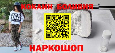 кокаин Кимры