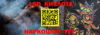 мескалин Комсомольск-на-Амуре