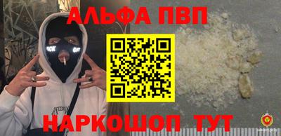 каннабис Конаково