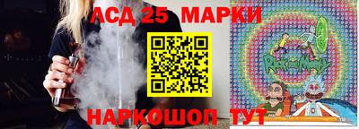 кокаин Краснокаменск