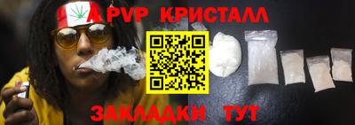 метадон Краснодар