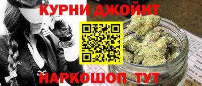 каннабис Конаково