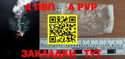 мескалин Комсомольск-на-Амуре