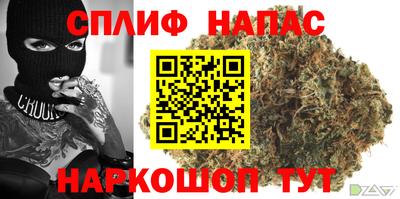 мескалин Комсомольск-на-Амуре