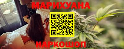 каннабис Конаково