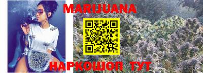 каннабис Конаково