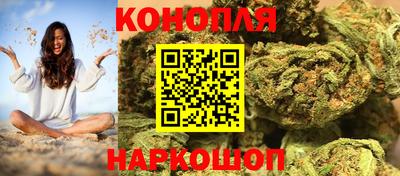 каннабис Конаково