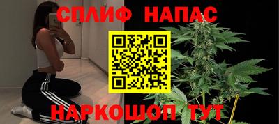 мескалин Комсомольск-на-Амуре