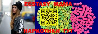 2c-b Коммунар
