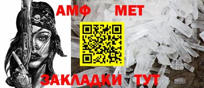 мескалин Комсомольск-на-Амуре