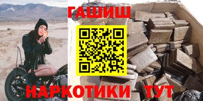 мескалин Комсомольск-на-Амуре