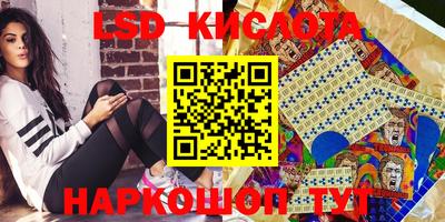 MESCALINE Кинель