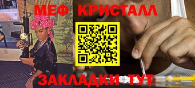 мескалин Комсомольск-на-Амуре