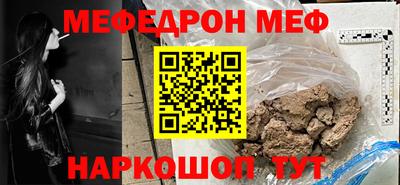 мескалин Комсомольск-на-Амуре