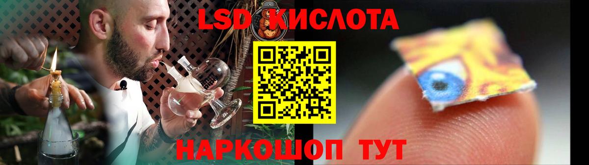 LSD-25 экстази ecstasy  Вход с VPN  ЛСД экстази кислота  Коломна 