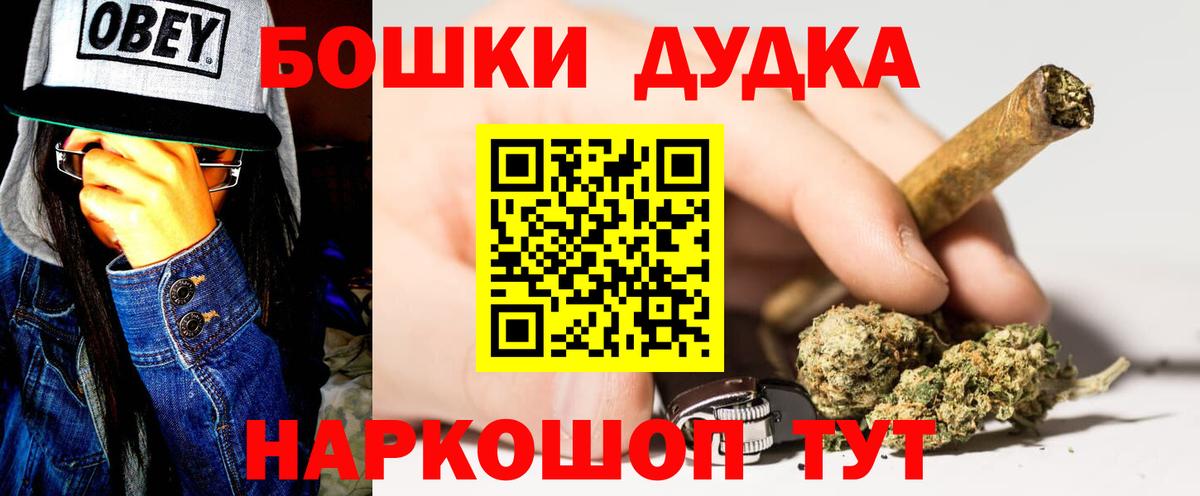 Шишки марихуана марихуана  МАРИХУАНА MAZAR  Вход с VPN  Коломна 