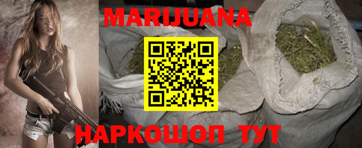 Конопля ГИДРОПОН Коломна